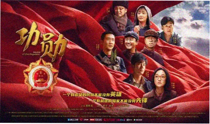 鬼灭之刃第二季无限列车宣传大图